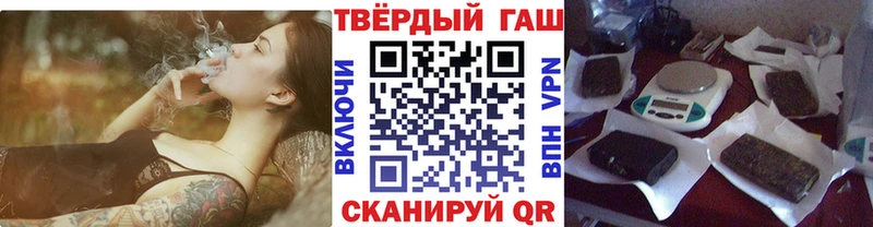 Наркошоп купить Гашиш  Конопля  COCAIN  NBOMe  Мефедрон  Alpha-PVP  Ершов