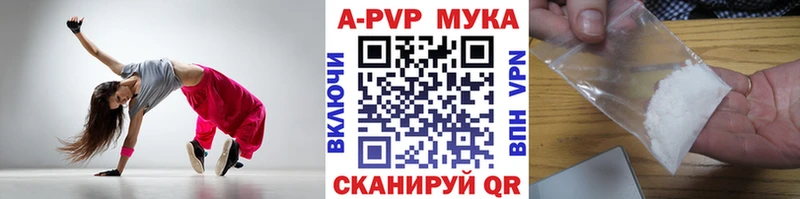 Alpha PVP VHQ  Купить где  Ершов 