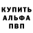 КЕТАМИН VHQ Lilit Aleqsanyan
