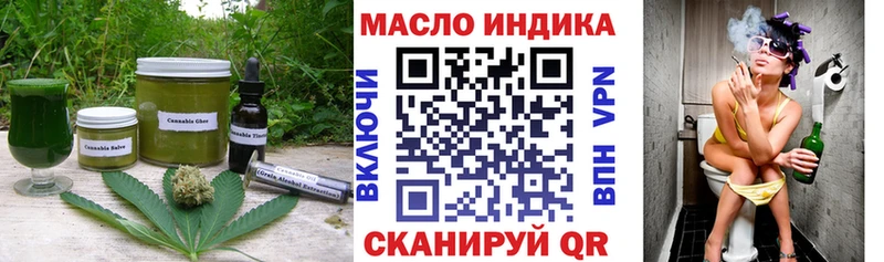 Печенье с ТГК марихуана  Купить  Ершов 