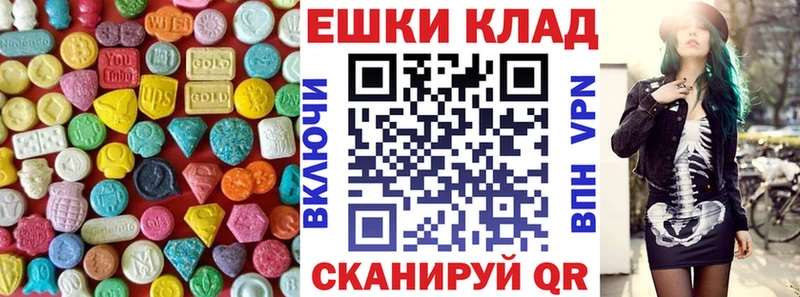 Купить  Ершов  Ecstasy 280мг 