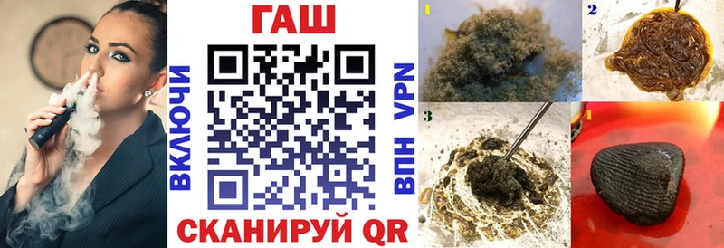 ГАШ Premium  Купить где  Ершов 