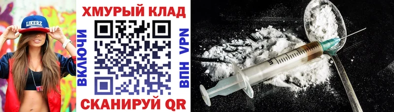 ГЕРОИН гречка Ершов