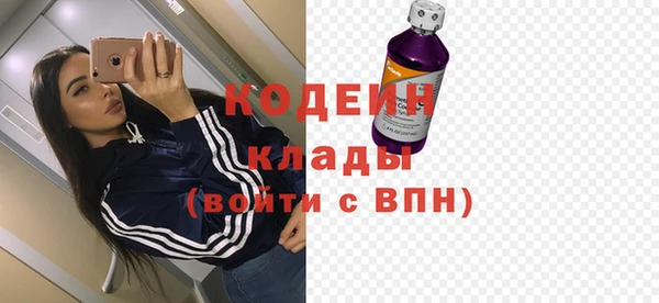 меф Каменногорск