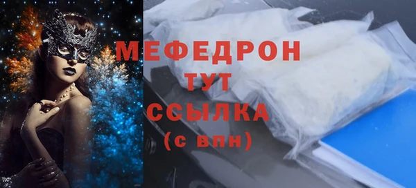 меф Каменногорск
