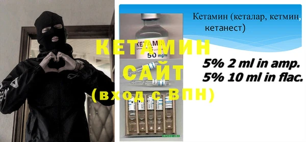 меф Каменногорск