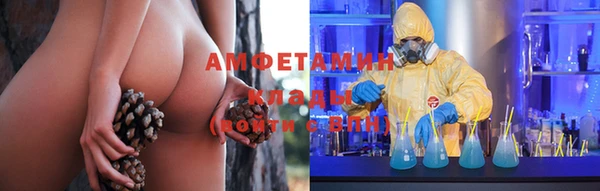 меф Каменногорск