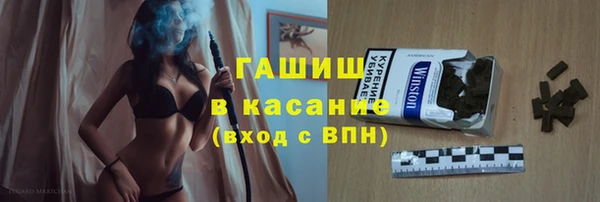 меф Каменногорск