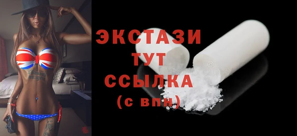 ECSTASY Карпинск
