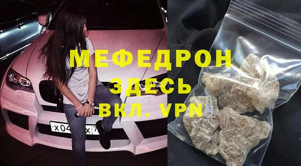 круглые Каменск-Шахтинский