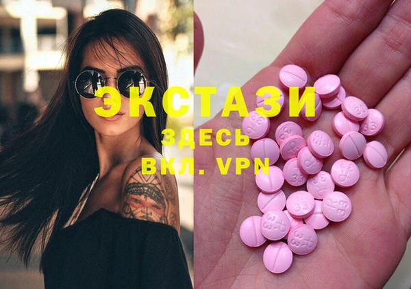 ECSTASY Карпинск