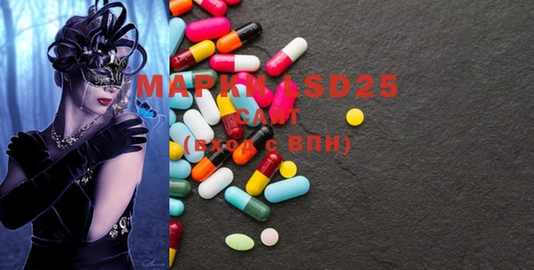 ECSTASY Карпинск