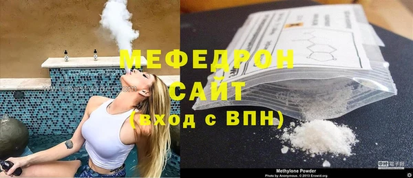 меф Каменногорск