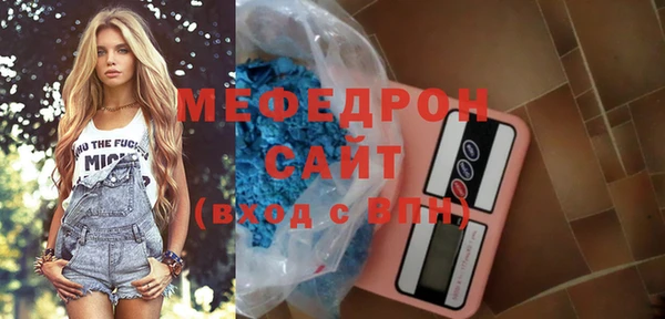 меф Каменногорск