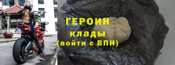меф Каменногорск