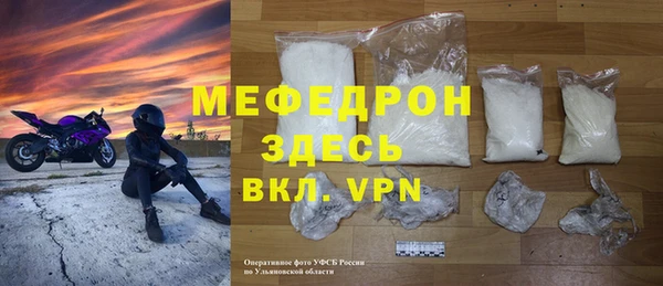 меф Каменногорск