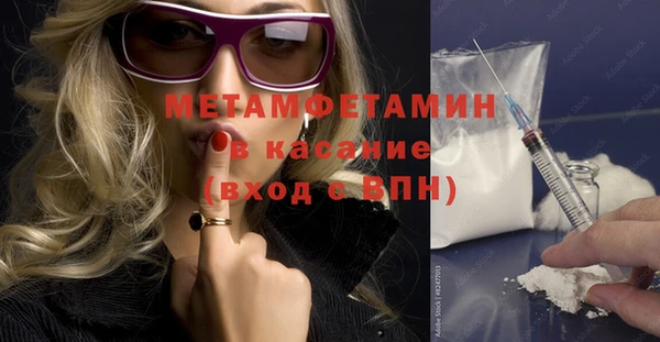 меф Каменногорск