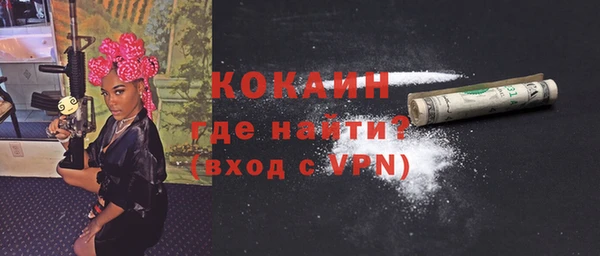 меф Каменногорск