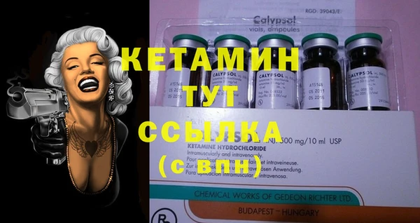 круглые Каменск-Шахтинский