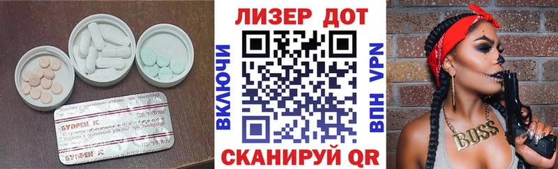 ЛСД экстази кислота  Купить закладки  Ершов 