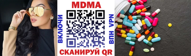 Купить закладки  Ершов  МДМА VHQ 