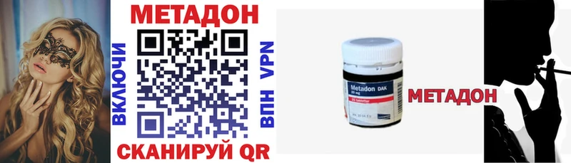 Купить  Ершов  Метадон мёд 