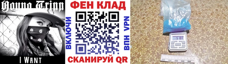Купить закладки  Ершов  Первитин Декстрометамфетамин 99.9% 