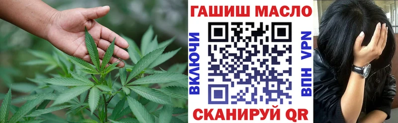 Купить  Ершов  ТГК вейп 